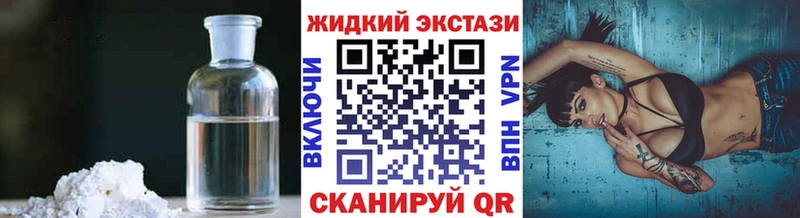 дарк нет Telegram  Балахна  БУТИРАТ оксибутират 