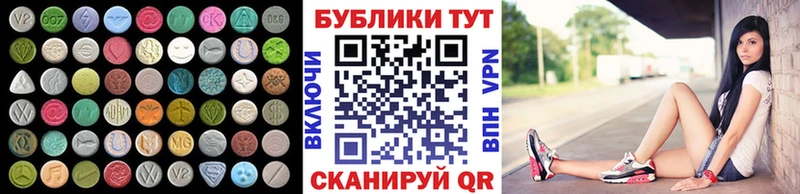 Экстази 280 MDMA  Балахна 