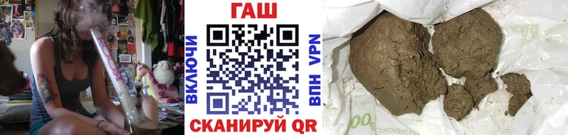Гашиш VHQ  продажа наркотиков  блэк спрут маркетплейс  Балахна 