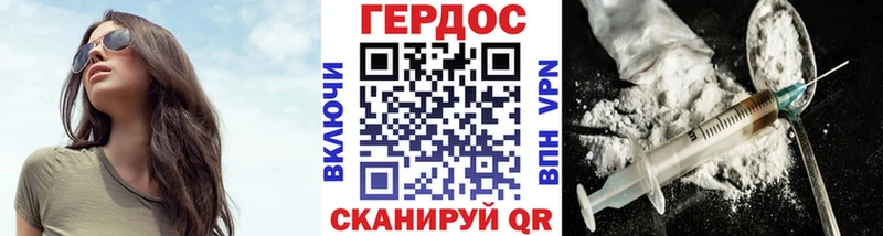 мега ТОР  Балахна  Героин афганец 