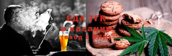 кокаин премиум Балахна