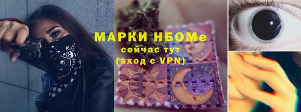 кокаин премиум Балахна