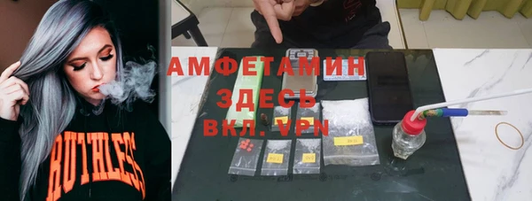 кокаин премиум Балахна