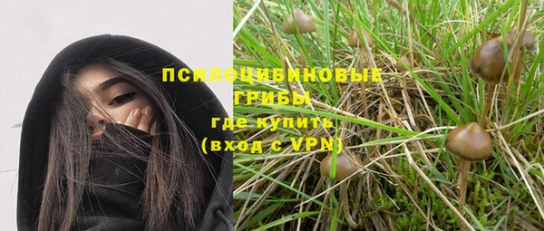 кокаин премиум Балахна
