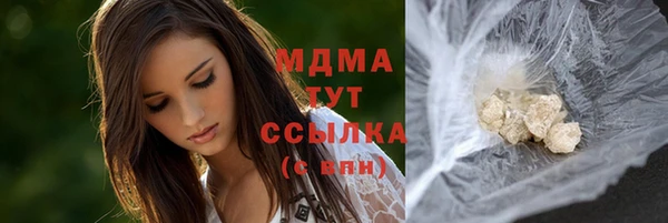 кокаин премиум Балахна