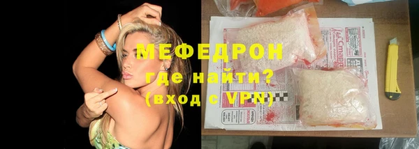 ALPHA-PVP Покров