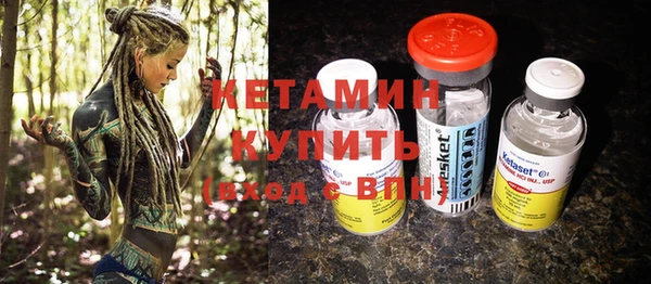 кокаин премиум Балахна