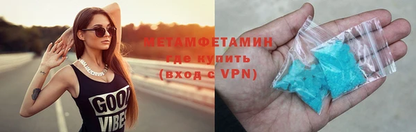 тгк Арсеньев