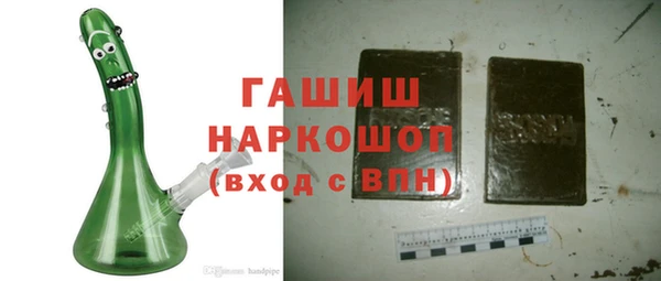 кокаин премиум Балахна