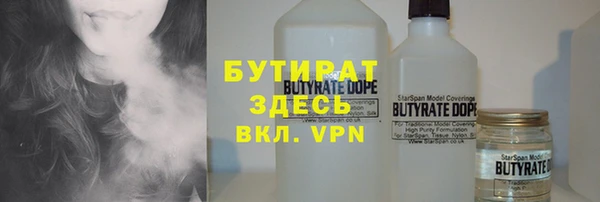молекула духа Покачи