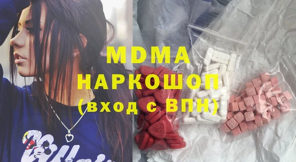 кокаин премиум Балахна