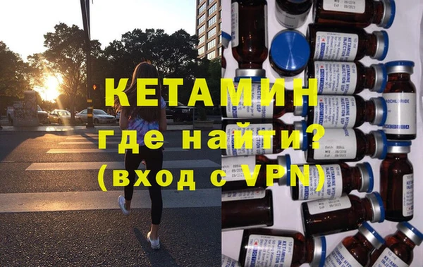 кокаин премиум Балахна