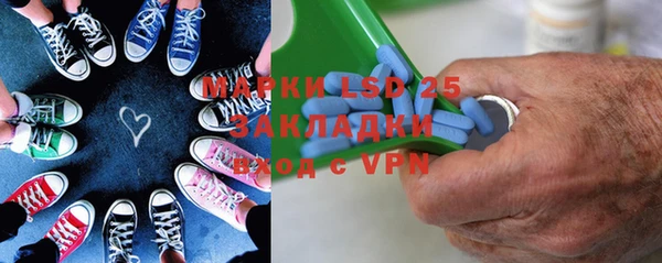 стафф Покровск