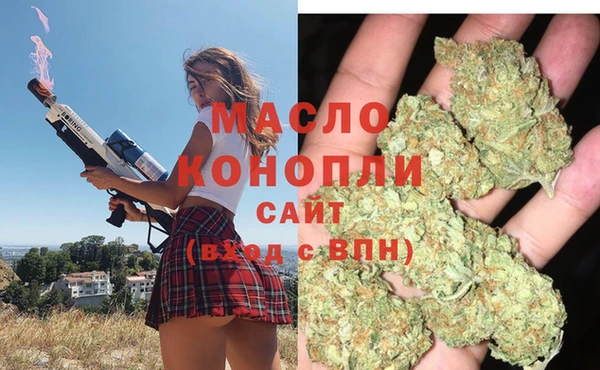 кокаин премиум Балахна