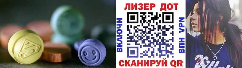 LSD-25 экстази кислота где купить наркоту Балахна