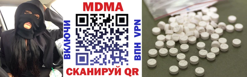 MDMA VHQ  Балахна 